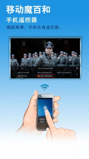 湖北移动魔百盒m301h安装第三方软件  v2.1.170106图2