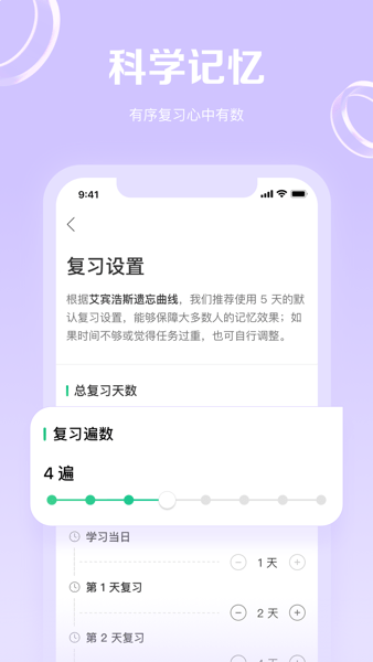 考满分GRE3000词