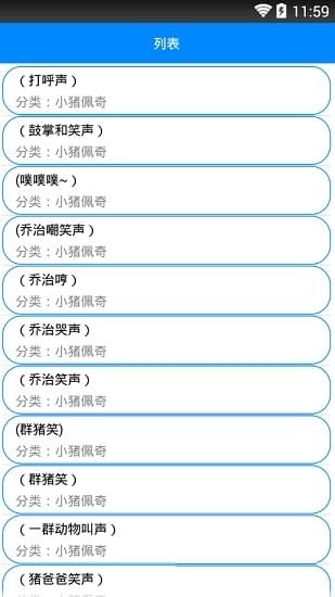 爱酱最新版