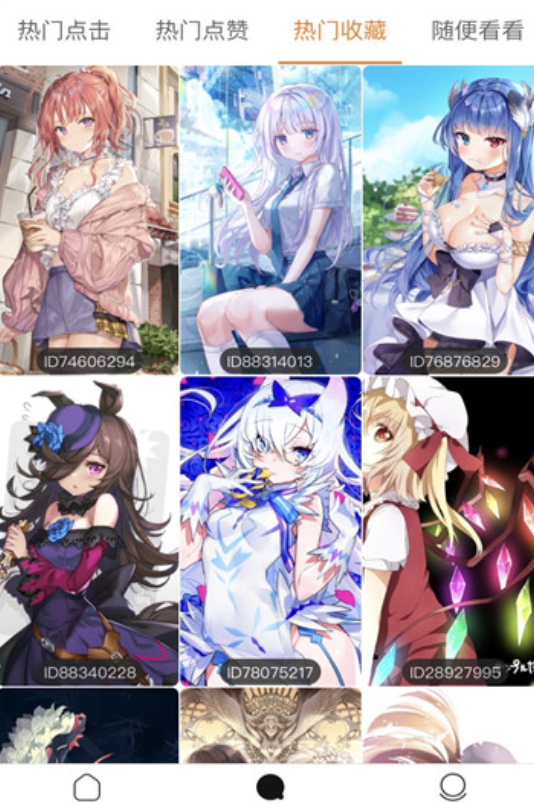 69萌娘安卓版