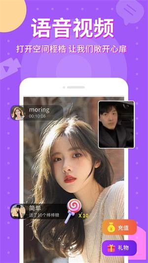 爱点点  v1.0.0图1