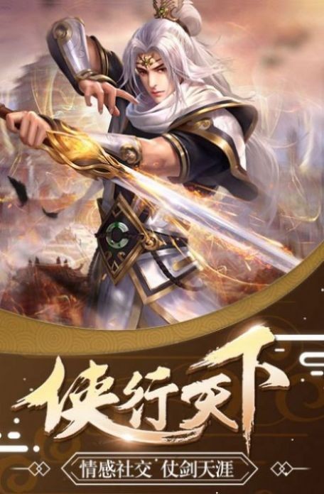 欲仙  v1.5.1图1