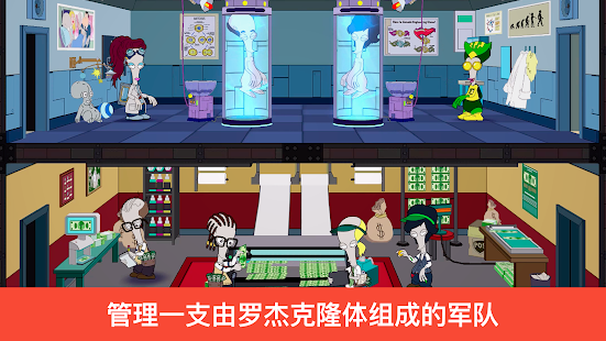 特工老爹末日来袭  v1.0图2