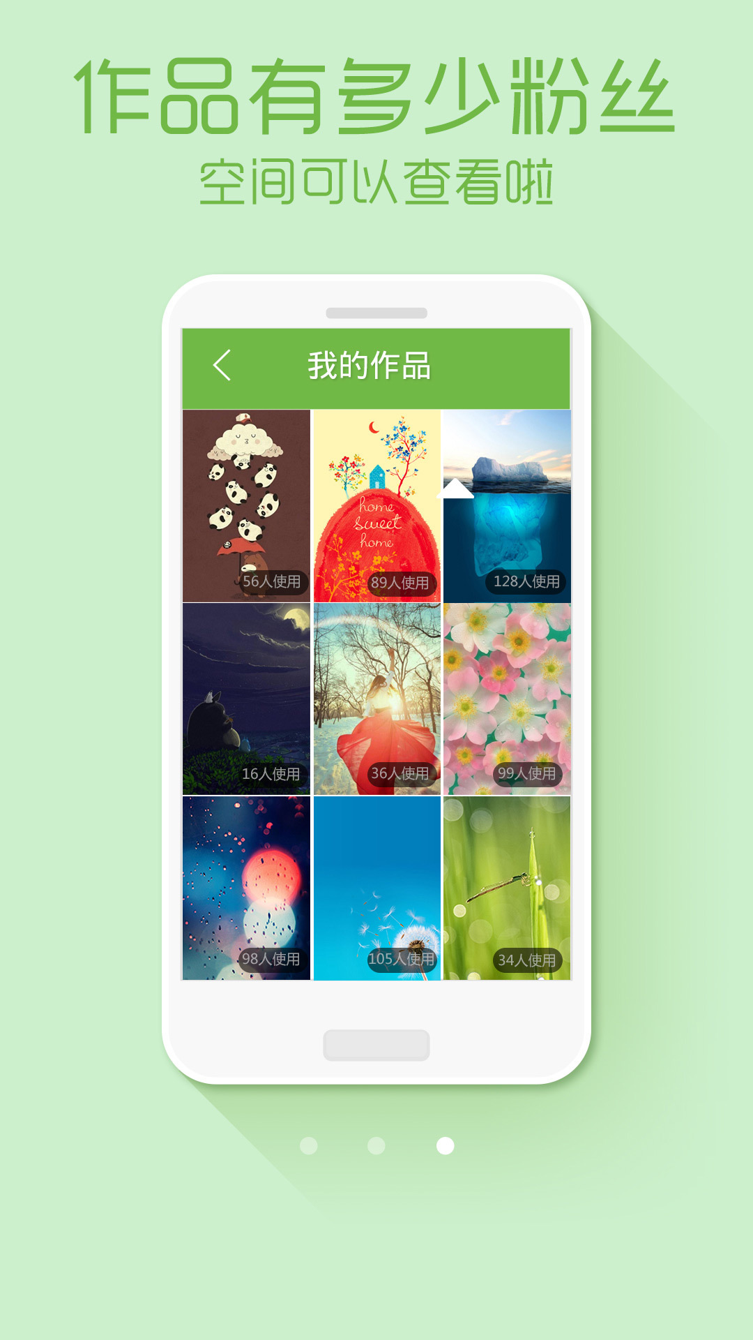 绿豆动态壁纸2023  v4.3.0图1
