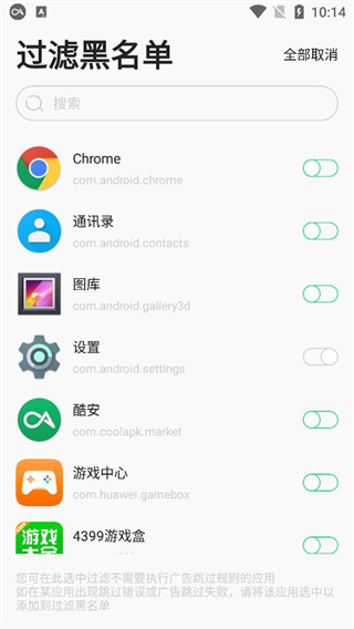 蹦跶手机版