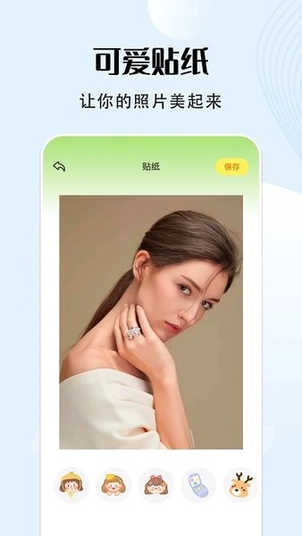 秀映最新版  v1.26图2