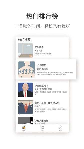 虫洞Say