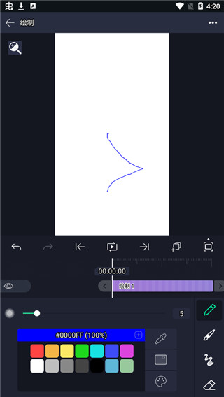 am剪辑软件破解版中文下载  v2.4.2图2