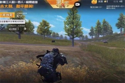 吃鸡透视自瞄辅助器2024  v1.8.0图4