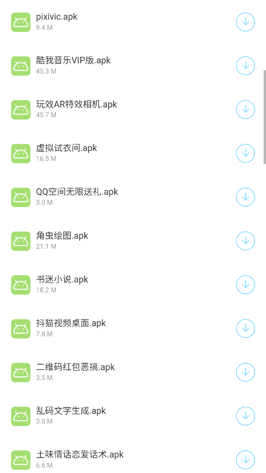 木子软件库手机版