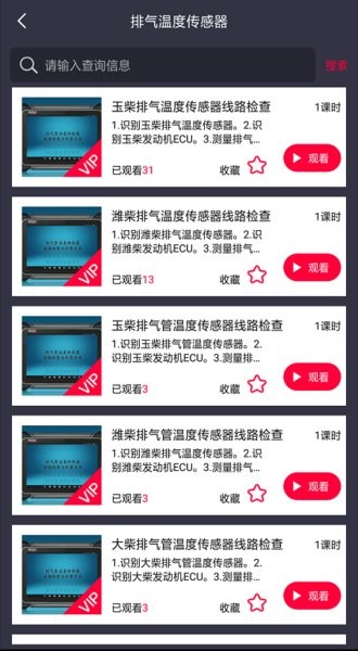卡巴驿家