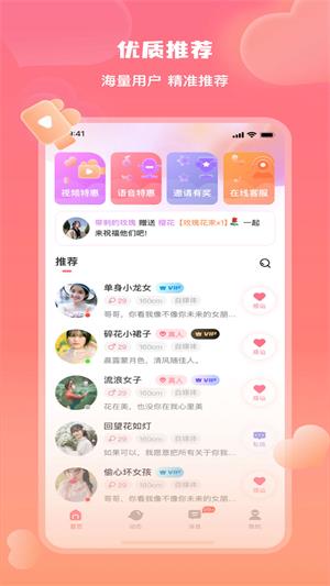 美活最新版