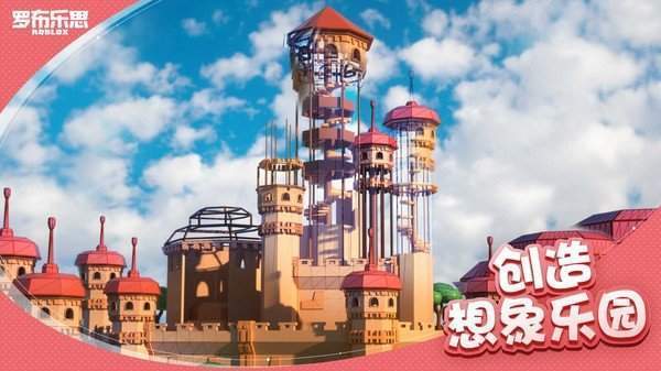 roblox辅助脚本最新版  v1.72.00图1