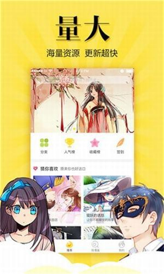 松鼠仓库2024  v2.1.0图1