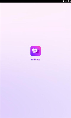 AIMate手机版  v1.0.2图1