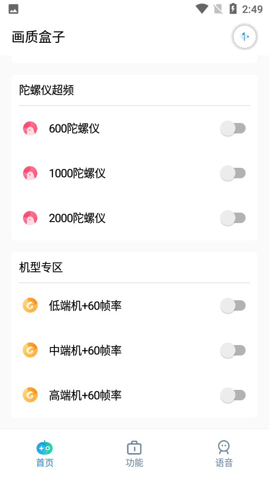 xthz路pet安卓版  v9.5图2