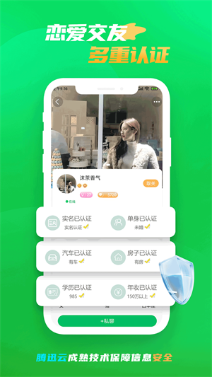 微妙最新版  v3.68图1