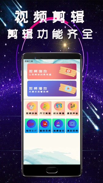 兔子剪辑