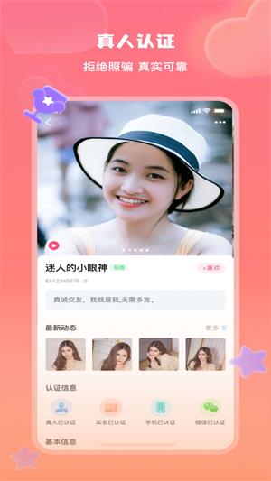 美活最新版  v1.0.5.4图5