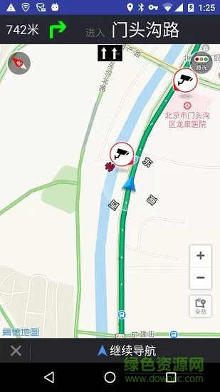 北京限行地图最新版  v3.1.0图1