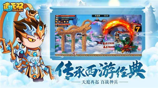 造梦无双修改器免费版  v1.36.00图3