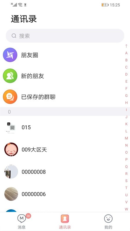 mostalk手机版