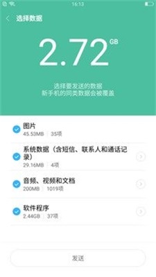 小米一键root工具免费版