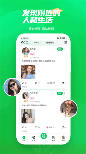 微妙最新版
