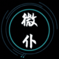 微仆圈2024