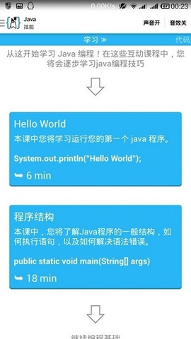 aide汉化版下载安装  v3.2.2图1