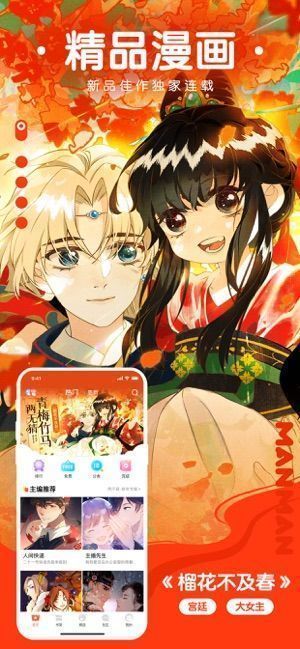 漫漫路2免费版  v1.0图2