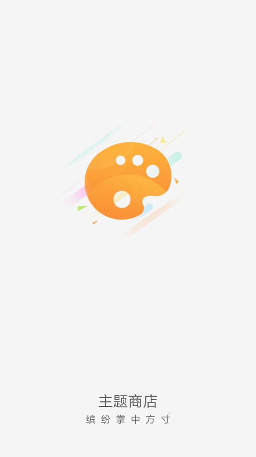 oppo主题商店2022下载  v1.51图1