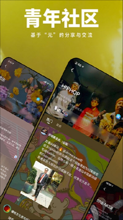 我岛手机版  v0.3.4.2图3
