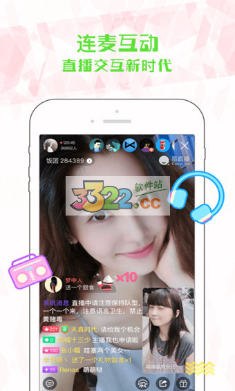 易直播足迹app