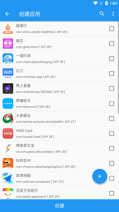 太极神器app  v10.3.2.03081021图1