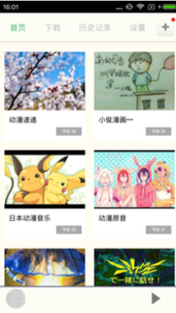 汗汗韩漫最新版  v1.6.00图2