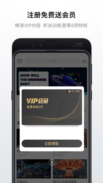 英语魔方秀  v11.3.7图1