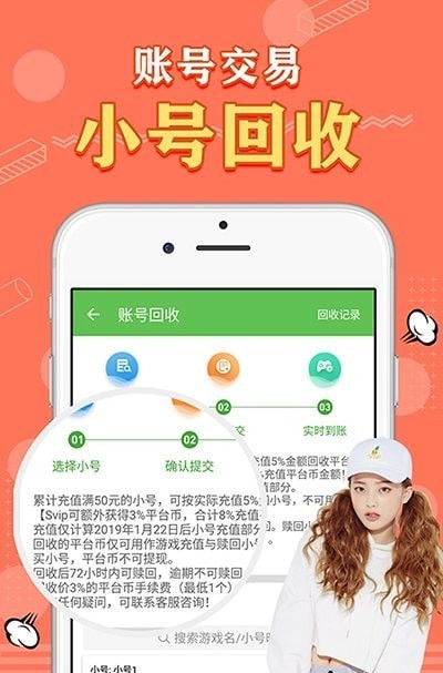 天象盒子下载安卓  v1.41.00图3