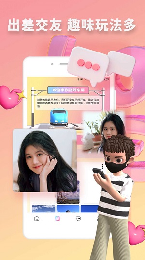 快识免费版  v1.0.0图3