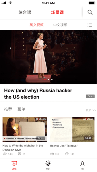 双语帮