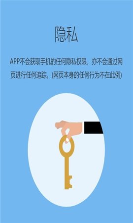 追回神器最新版本下载