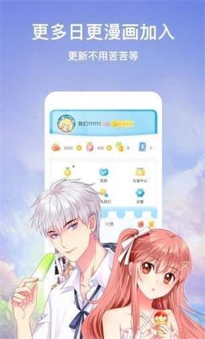 迷妹动漫2023  v4.1.18图1