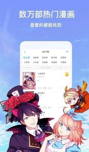迷妹动漫2023