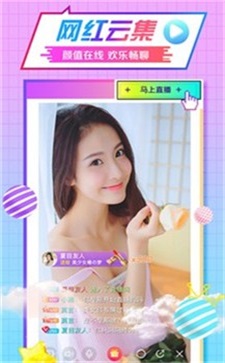 魅姬直播最新版