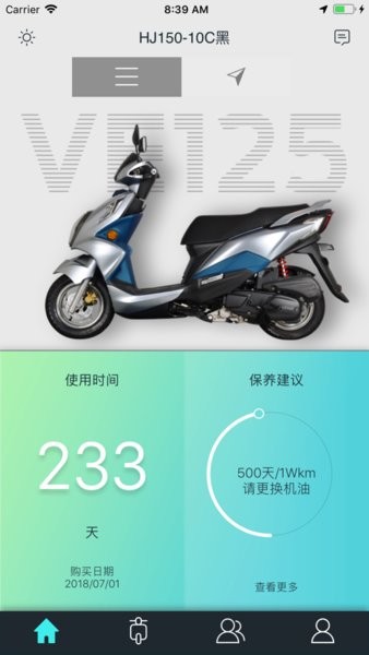豪爵智联