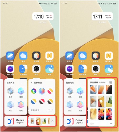 变形器免费版  v1.0.0.55图3