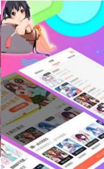 全彩天堂漫画2024  v1.0图2