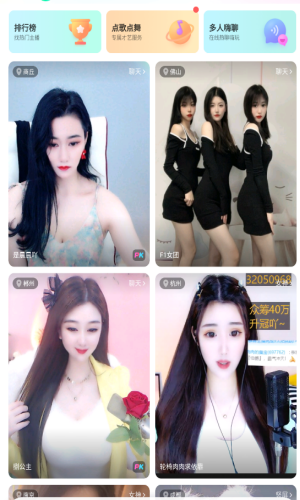 g8直播2023