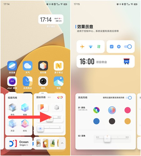 变形器免费版