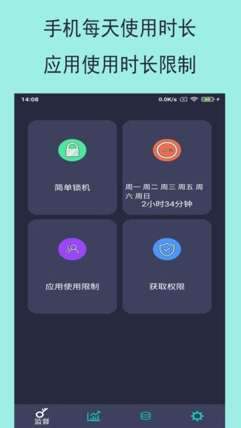 乐果手机控